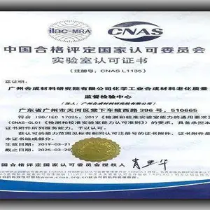 GB/T16777-2008������ˮͿ�ϼ�����