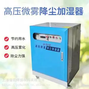 Χ�����ܸ�ѹ΢��������������߼�ʪ��ũҩ�Զ���������ֳ����������