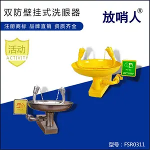 ������FSR0312��˫��TSĄʽϴ���� ʵ���ҽ��������豸 ѹ�����