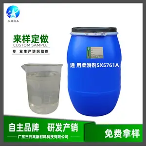 �������� ͨ ���Ử��SX5761A �������ָм� �����ָз��������
