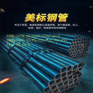 ASTM A106Gr.B�޷�ֹ�ʯ�ͻ���������¯����ҵ����;