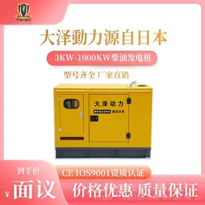 ����С��50KW�������ͷ����