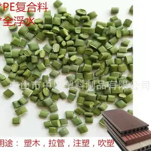 供应pe再生颗粒HDPE再生塑料颗粒塑木地板原材料复合料