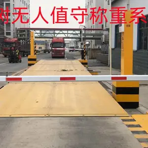 无人值守过磅称重系统硬件配置有哪些?分别有什么作用?