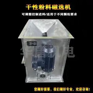 CXJ系列干粉永磁选机 华唐筒式永磁除铁器 不锈钢碳黑磁性过滤器