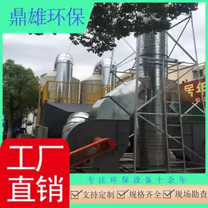 �Ϻ���ˮ�����豸|�Ϻ�������ˮ���������豸