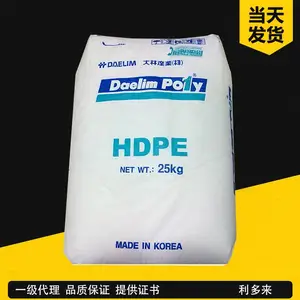 韩国大林 PP HP450J 高强度 易加工 食品级原料