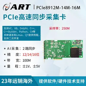 PCIe8912\8914/8916ʾ�������������ݲɼ���14λ2·ͬ��250M��������̩�Ƽ�