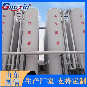 立式蓄冷罐价格-绥化立式蓄冷罐-山东国信生产厂家(查看)