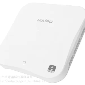 智能云管WIFI6 无线AP(迈普无线AP)