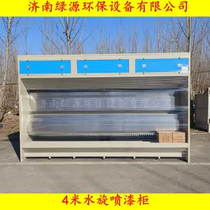 水旋喷漆柜 水旋柜 喷漆水帘柜 喷漆漆雾过滤净化设备 油漆房水帘