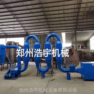 供应木屑烘干机,锯末烘干机,锯末粉干燥机