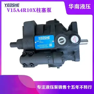 台湾YEOSHE油升V15A4R10X油泵V23A3R10X变量柱塞泵V35 V18 38 V42