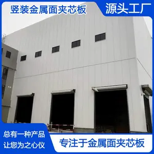 ��糧����75mm�����в�ʽ���޼�о�� ����ʽ�ݶ��̶���ǽ��