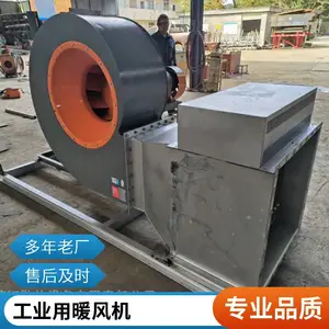 �ɶ�Ӫ������ù�ҵ��ů���ɢ�������װ���㳧�ҹ�Ӧ