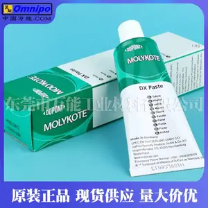MOLYKOTE DX PASTE摩力克润滑油夹头保养油