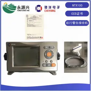 驰洋NTX100A NTX100B航行警告接收机NAVTEX