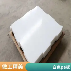 ���������������ϰ��/LCD�������ճ���� PE����������ֱ��