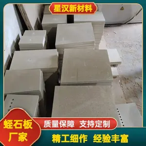 防火门芯用防火隔音耐火蛭石板 电缆桥架防 火 隔热断桥