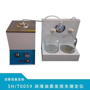 供应SH/T0059润滑油蒸发损失测定仪(诺亚克法)伍德合金蒸发损失