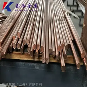 ��Ӧ��Ӳ�ߵ���ͭ�� C5191����ͭ��������ͭ�������ѹ�ӹ�