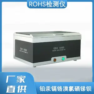 ��ROHS����Ǿ�ѡ�������� EDX2800 Rohs����� ������ȼ�� �ؽ���������������