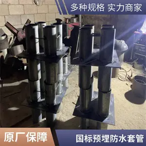 广 西组合电用密闭防水套管国标02S404止水翼环地下室锦百达