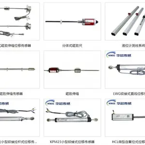 位移传感器-位移传感器推荐华芯-铰接式位移传感器