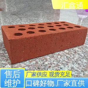 实心砖清水墙砖240*115*50陶土烧结砖 红色砌墙砖 清水砖多孔