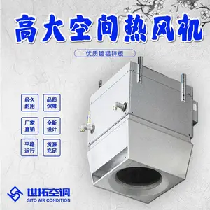 ���� �ߴ�ռ�ů����� ѭ���������ȷ��ˮů��ҵ�豸
