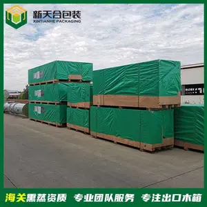 �����Ѭ����HT��ľ���������� ���ڰ�װľ�� �ṩѬ��(HT)֤��