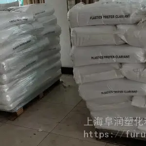 河南供应美国首诺尼龙66 Vydyne ECO315J无卤阻燃级PA66
