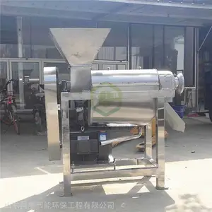 大型螺旋榨汁机 生姜番茄梨子橙子榨汁机 苹果芒果破碎榨汁设备