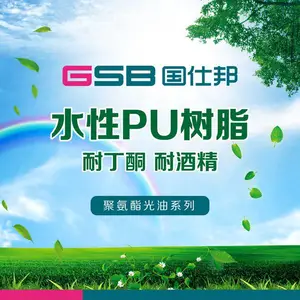 �ʹ�����ˮ����֬  �͹� ����� ͸��ˮ�Ծ۰�����֬