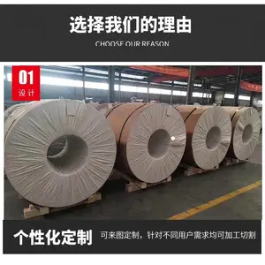 拉丝铝带、防锈铝带、防腐铝带、工业铝带 聚金鑫上海铝业