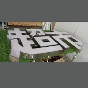 LED发光字 铝边LED发光字形象强户外形象强户外门招牌