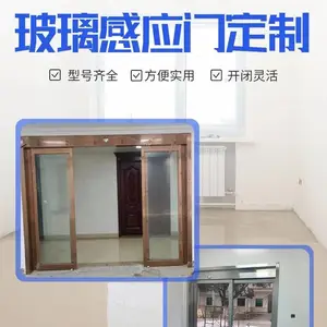 �㶫�����Զ��ſأ������Զ�ƽ���Ż���( ������������ָ�ƿɿ���