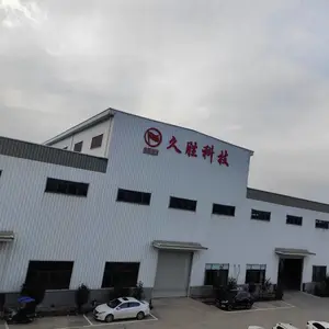 武汉久胜塑机有限公司