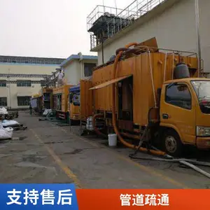 �������ཬ��ˮ��˾ �ӵ�������������� ����浽����ͨ�淶