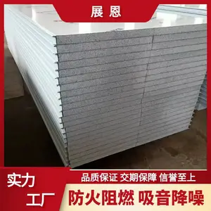 医院隔墙硅岩净化板 10公分岩棉夹芯板 重庆硅岩净化板厂家