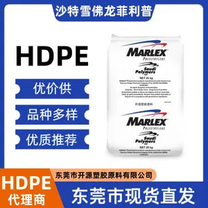 HDPE 沙特雪佛龙菲利普 HHM TR-144 薄膜级 生物相容性 易加工 高韧性
