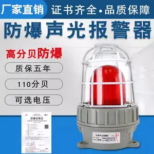 �������ⱨ����220v�����24V������ʾ��90�ֱ�110�ֱ�36V����BBJ