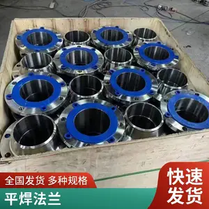 宝洲制造 P11合金法兰片 大口径锻制法兰盘 碳钢平焊法兰厂