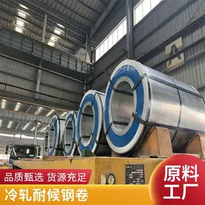 唐钢1.0MM厚SPA-C冷轧耐候钢 冷轧卷可开 平板 可做出口包装 钢材