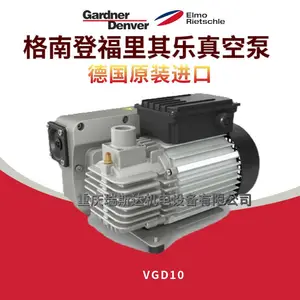 Elmo Rietschle里其乐油润滑真空泵Gardner Denver格南登福VGD10