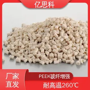 ��˼�� �������� ������ǿPEEK��ɫ �͸��� ��е�㲿���ܽ�ԭ��