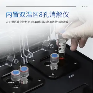 ����Ƽ� ��Яʽˮ�����׼���� ˮ�����׷����� IN-BLTP ���ײⶨ��