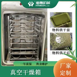 ���ڻ�е �����ͼ�����ո����� ���·�������� ƽ��ʽ��ո����豸