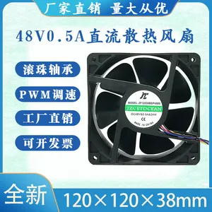 ȫ��12038����PWMɢ�ȷ���48V����0.***������·����12cm�¿ص���