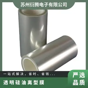 PET͸������Ĥ ���0.05mm-0.12mm �ͺ�21110 ��ҵ ���� ͸����90